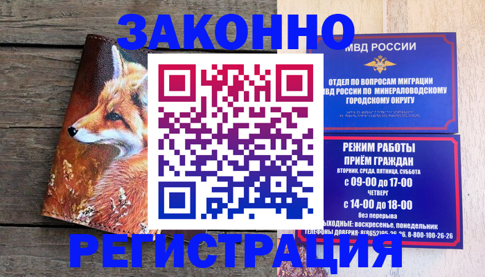найти адрес прописки в Бахчисарае