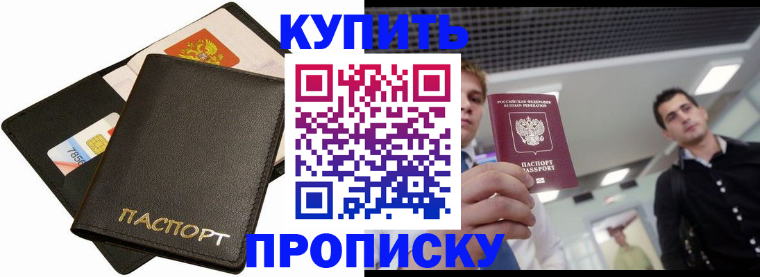 регистрация для дет. сада в Бахчисарае